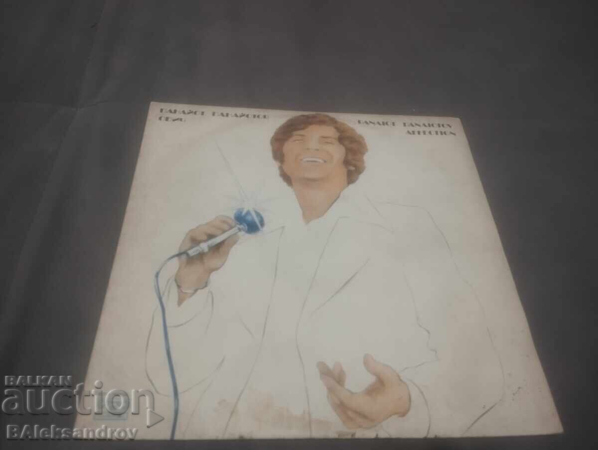 Panayot Panayotov Record