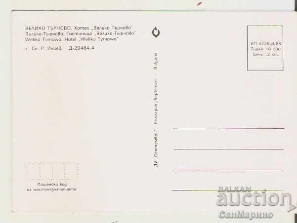 Κάρτα Βουλγαρίας Β.Τάρνοβο Ξενοδοχείο "Βελίκο Τάρνοβο" 6* με τιμή 0.90 BGN | € 0.46
