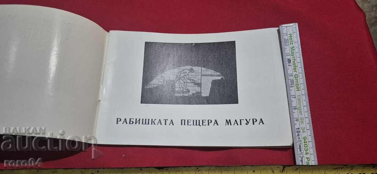 Magura Cave with price 9.99 BGN | € 5.11