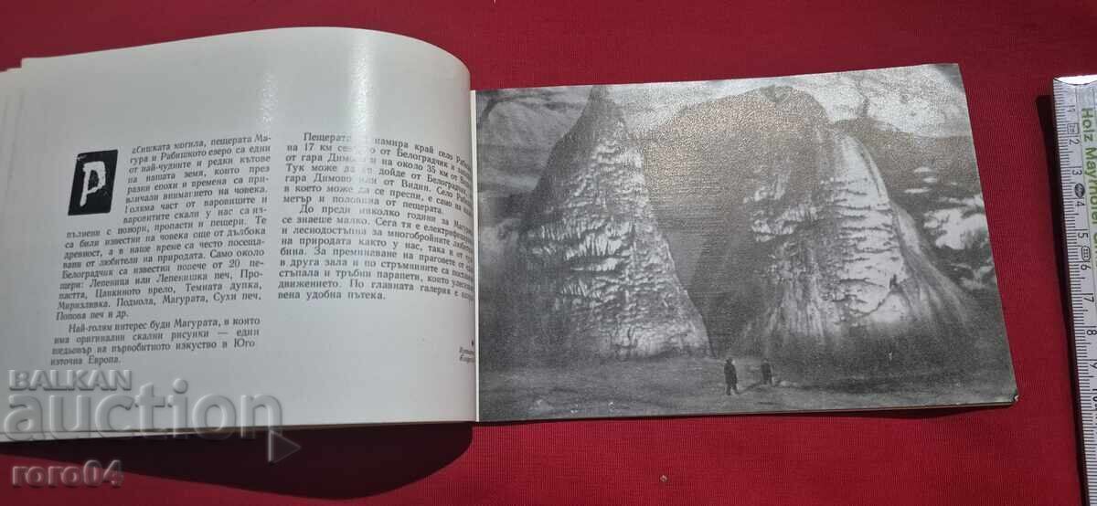 Delivery of Magura Cave