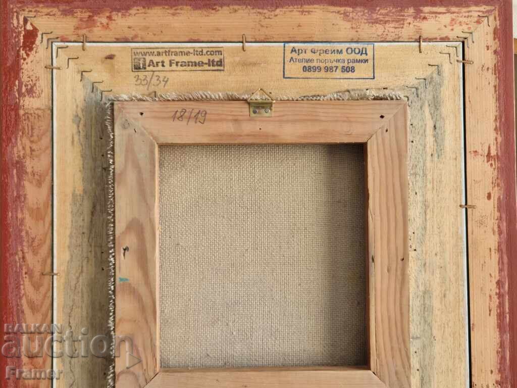 Marco Stoicev – Maestrul 1930-2015 Smolyan anii 1990 - 5