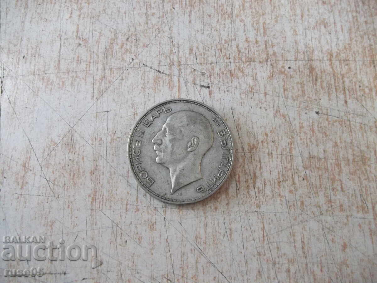 Auction  Coin ''100 leva - 1934'' - 17