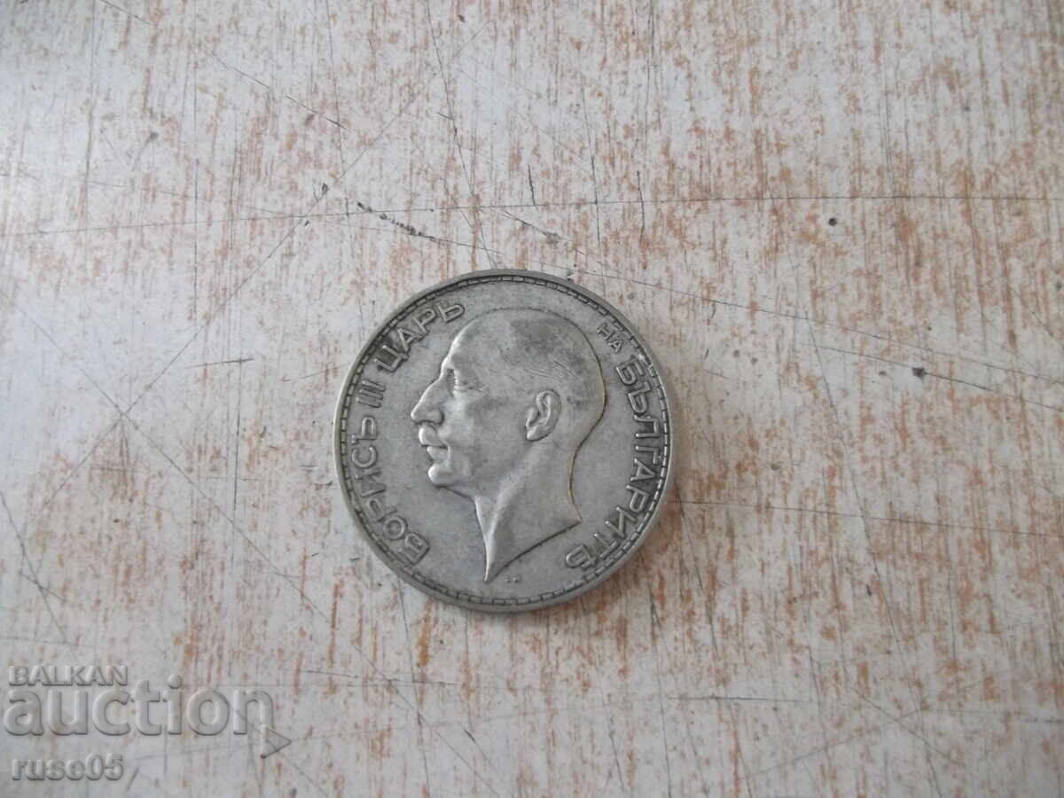 Licitație Monedă ''100 leva - 1934 g.'' - 18 Licitație Monedă ''100 leva - 1934 g.'' - 18