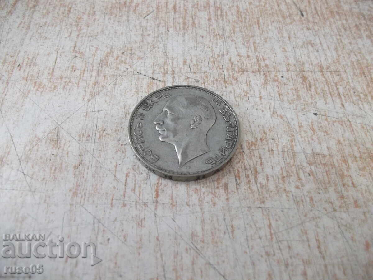 Livrarea Monedă ''100 leva - 1934 g.'' - 18 Livrarea Monedă ''100 leva - 1934 g.'' - 18