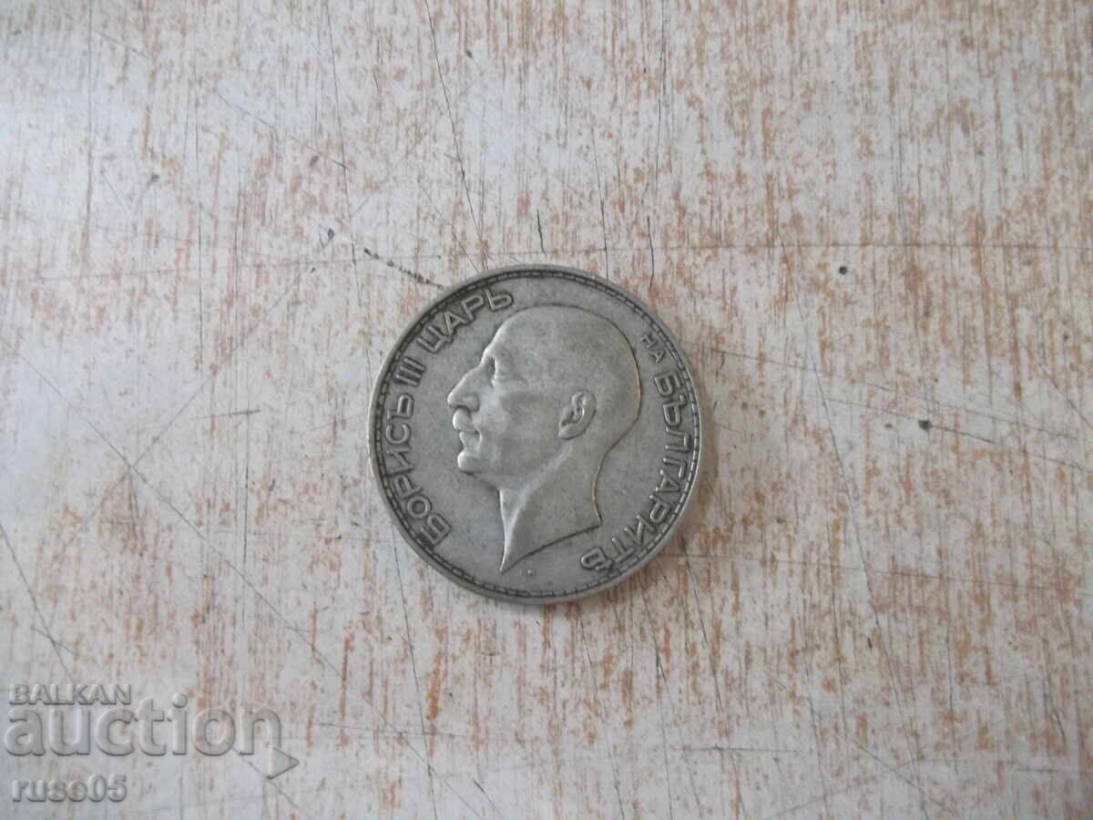 Δημοπρασία Νόμισμα ''100 λέβα - 1934'' - 19 Δημοπρασία Νόμισμα ''100 λέβα - 1934'' - 19