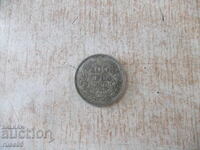 Coin "100 leva - 1930" - 17