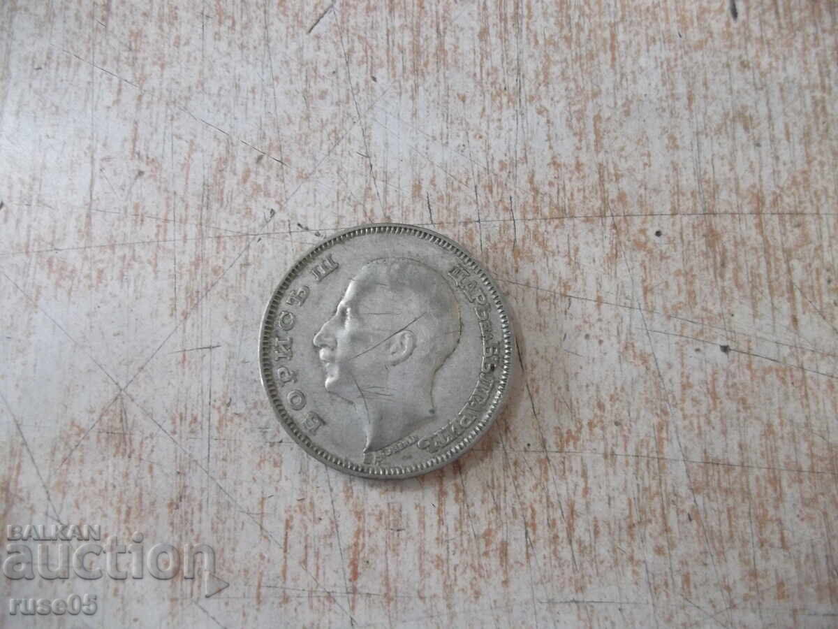 Auction  Coin ''100 leva - 1930'' - 18