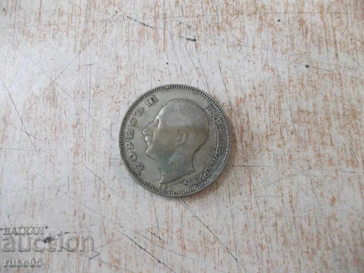 Auction Coin "100 leva - 1930" - 19 Auction Coin "100 leva - 1930" - 19