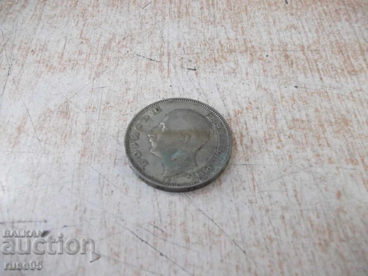 Delivery of Coin "100 leva - 1930" - 19 Delivery of Coin "100 leva - 1930" - 19