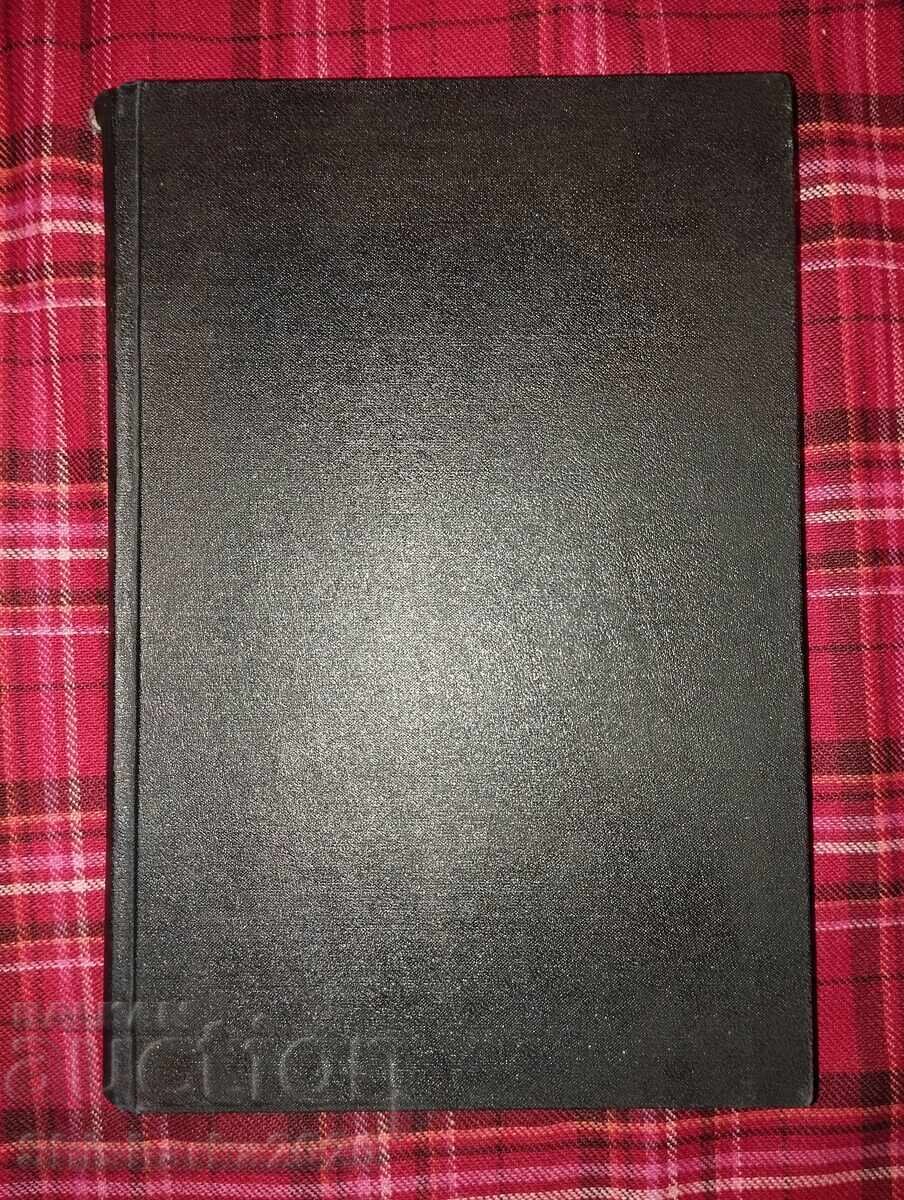 Λέων Τολστόι - Ανάσταση