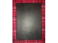 Λέων Τολστόι - Ανάσταση