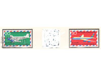 1969. Γερμανία. 50η Επέτειος της Γερμανικής Αεροπορικής Αλληλογραφίας