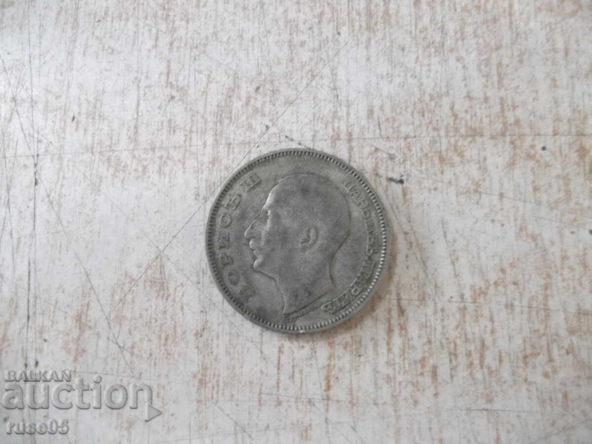 Auction  Coin "100 leva - 1930" - 21