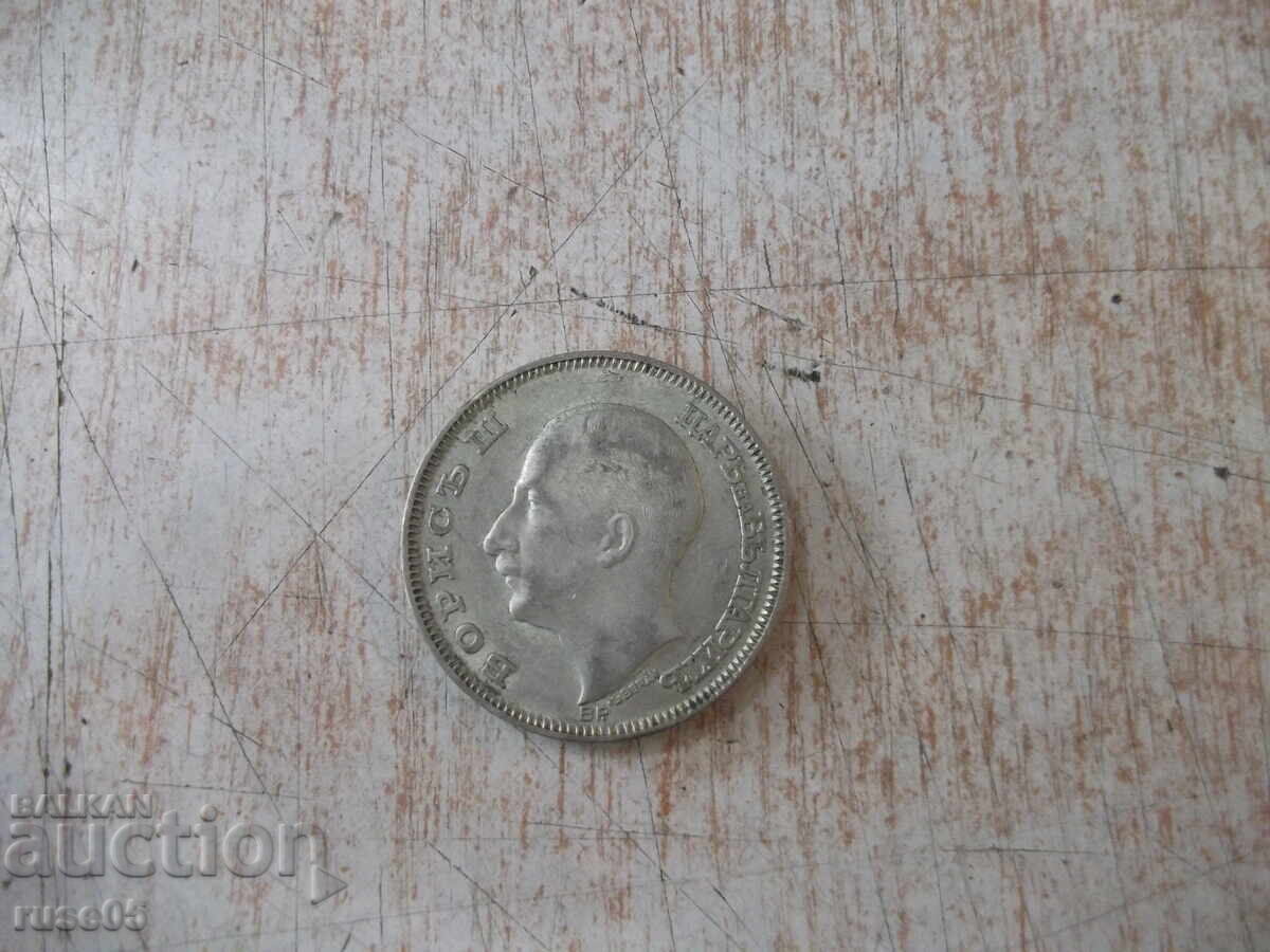 Auction Coin "100 leva - 1930" - 22 Auction Coin "100 leva - 1930" - 22