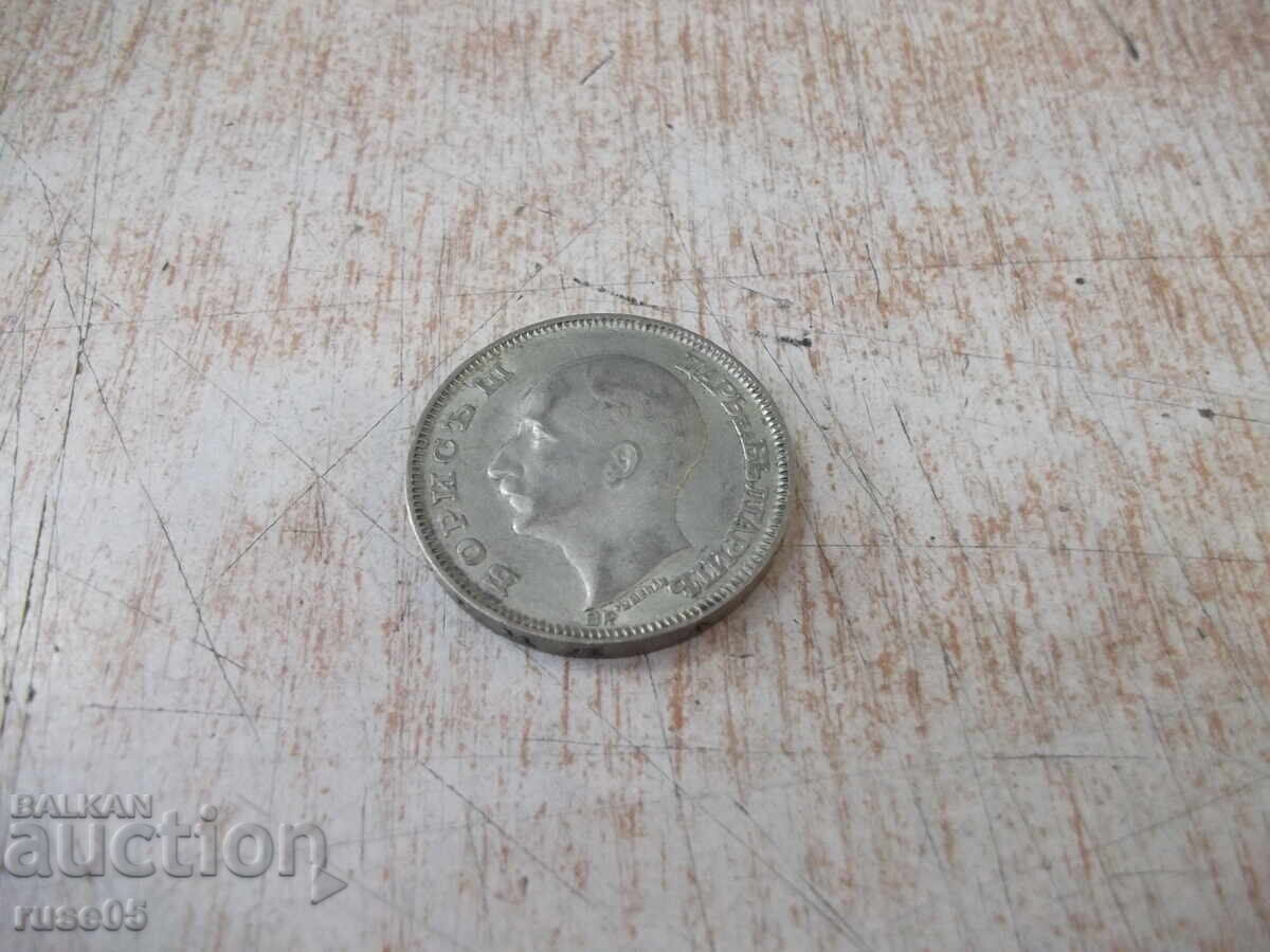 Delivery of Coin "100 leva - 1930" - 22 Delivery of Coin "100 leva - 1930" - 22