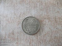 Coin "100 leva - 1930" - 22