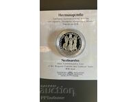 10 leva 2021 Nestinarstvo