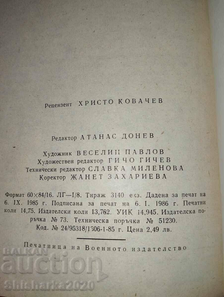 Auction Colonel Boris Drangov: Selected Works Auction Colonel Boris Drangov: Selected Works