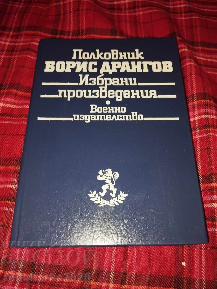 Colonel Boris Drangov: Selected Works Colonel Boris Drangov: Selected Works
