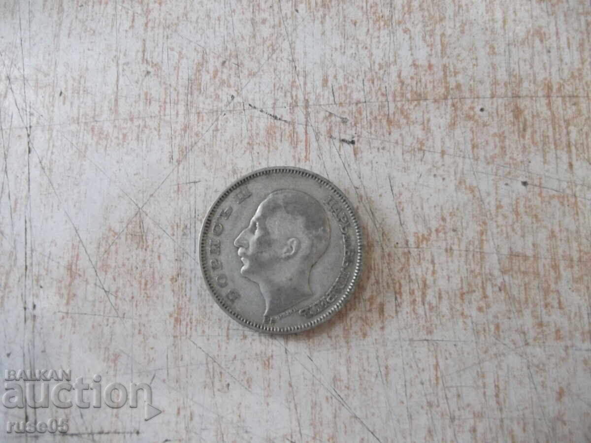 Auction  Coin "100 Leva - 1930" - 23