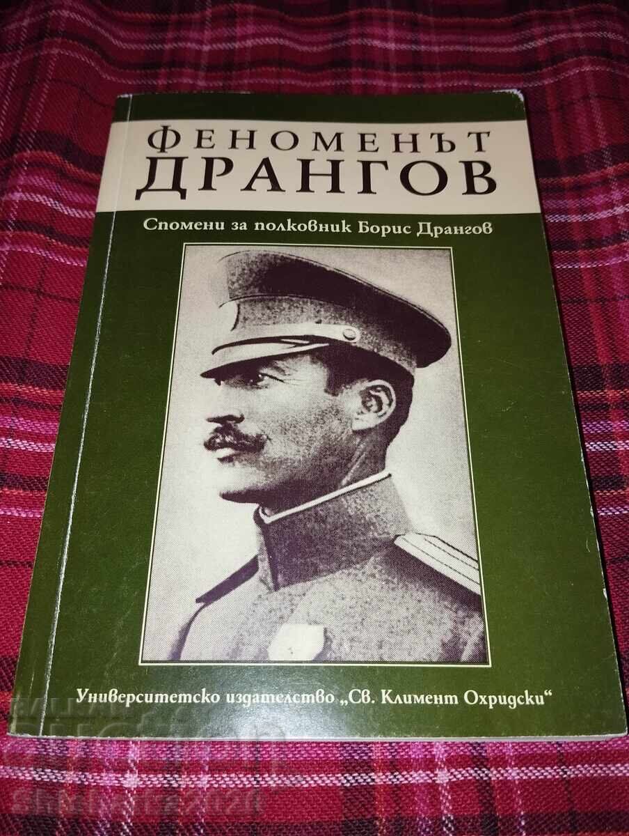 Fenomenul Drangov Fenomenul Drangov
