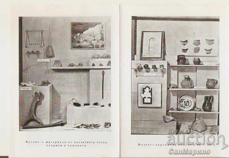 Παράδοση Διπλάρια Μαδάρα