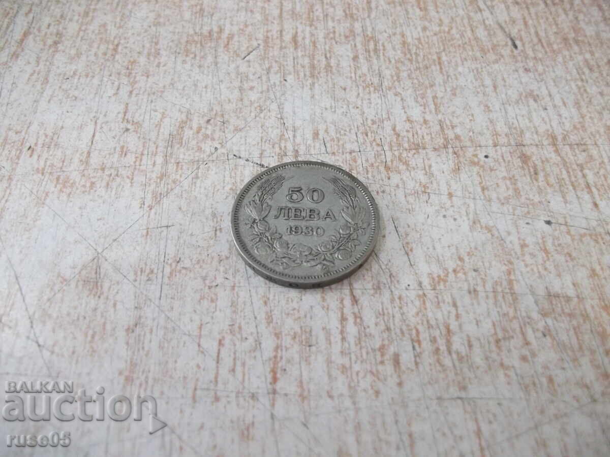 Moneda ''50 lei - 1930'' - 21 cu preț 20.00 BGN | € 10.23