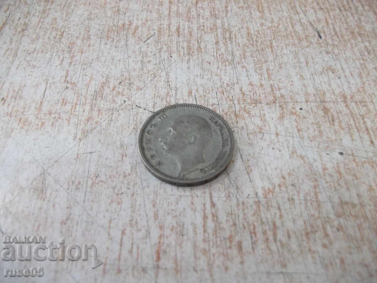 Livrarea Moneda ''50 lei - 1930'' - 21