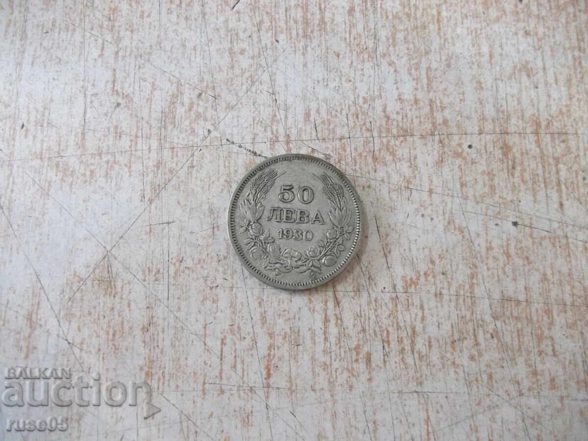 Moneda ''50 lei - 1930'' - 21