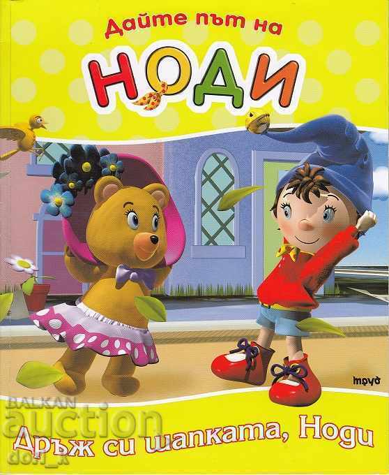 Dă-i drumul lui Noddy: Ține-te de pălărie, Noddy