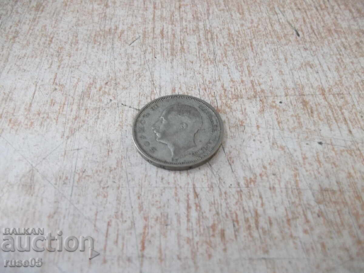 Delivery of Coin "50 leva - 1930" - 23 Delivery of Coin "50 leva - 1930" - 23