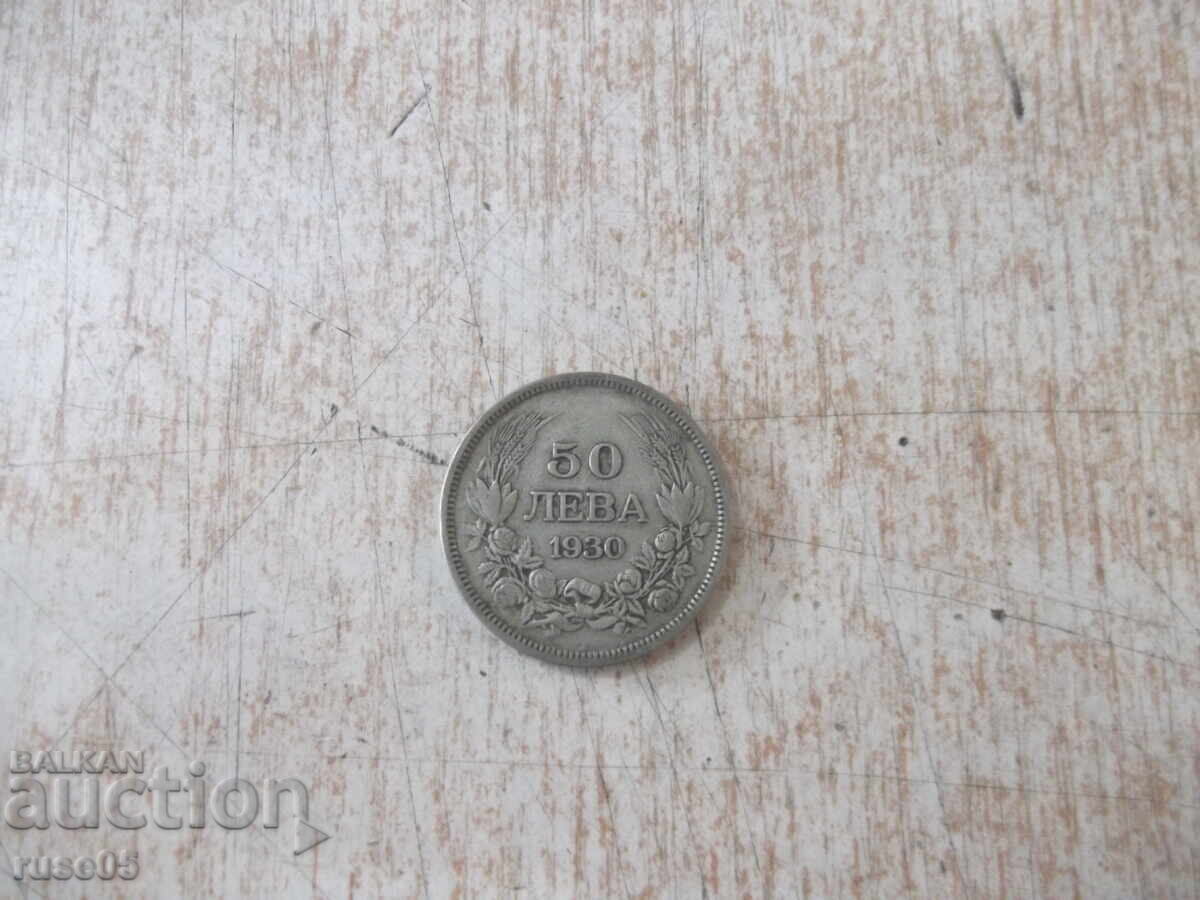 Coin "50 leva - 1930" - 24 Coin "50 leva - 1930" - 24