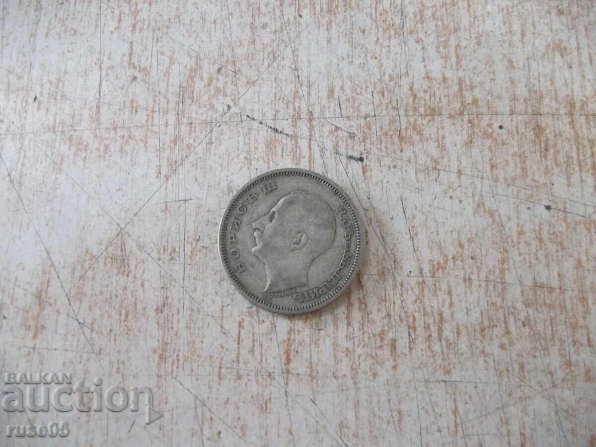 Licitație Moneda ''50 lei - 1930'' - 25 Licitație Moneda ''50 lei - 1930'' - 25