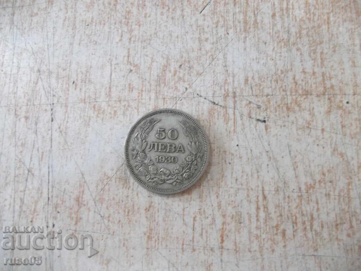 Moneda ''50 lei - 1930'' - 25 Moneda ''50 lei - 1930'' - 25