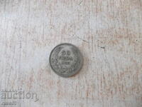 Moneda ''50 lei - 1930'' - 25