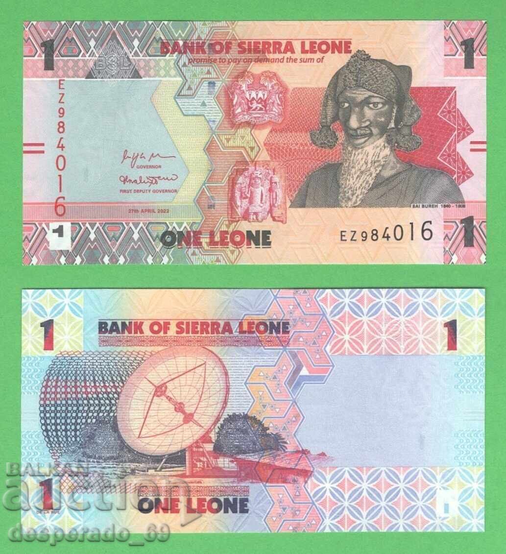 (¯`'•.¸ ΣΙΕΡΑ ΛΕΟΝΕ 1 λεόνι 2022 UNC ¸.•'´¯) (¯`'•.¸ ΣΙΕΡΑ ΛΕΟΝΕ 1 λεόνι 2022 UNC ¸.•'´¯)