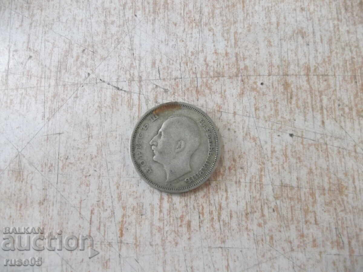 Auction  Coin ''50 Leva - 1930'' - 27