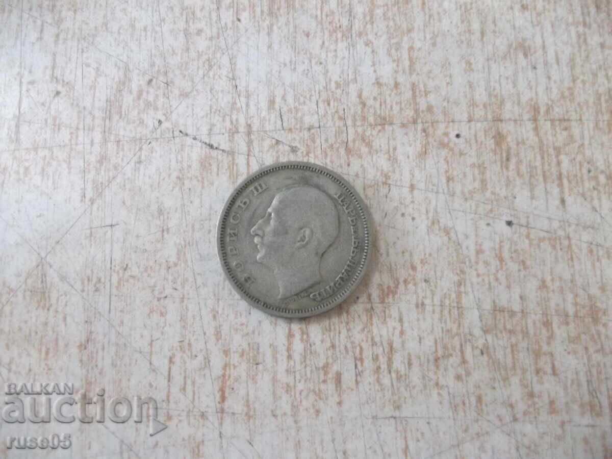 Licitație Moneda ''50 lei - 1930'' - 28