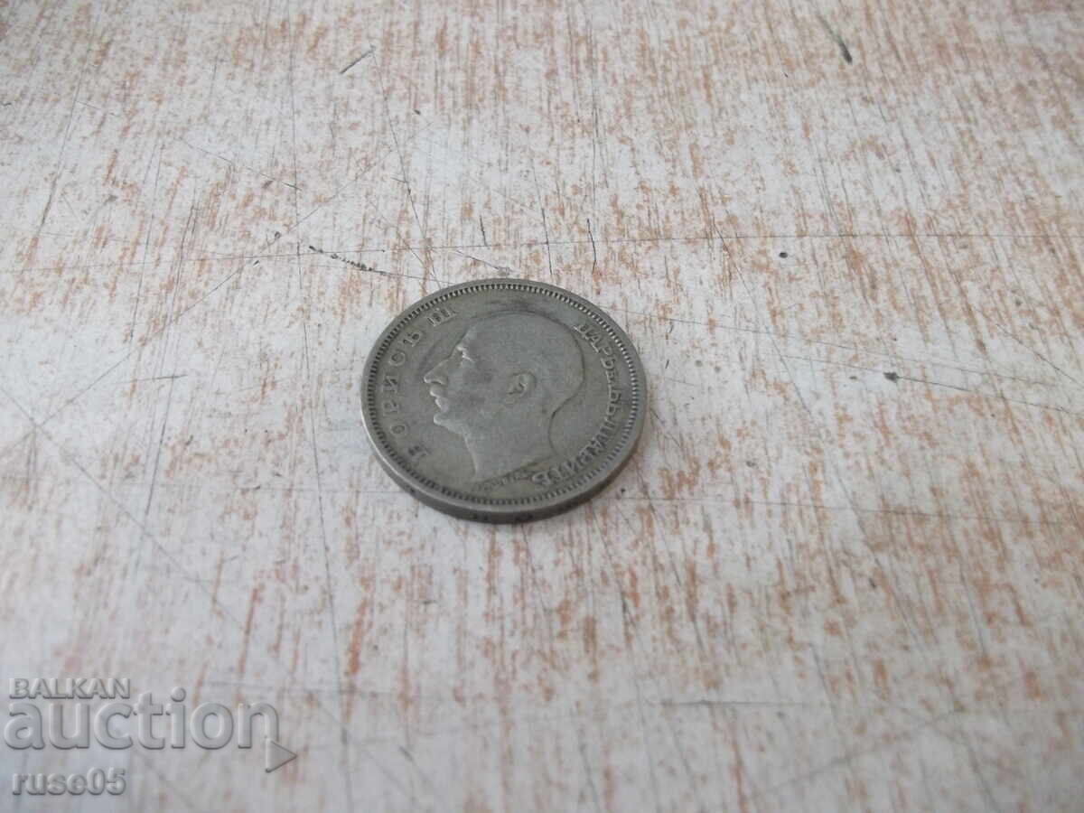 Livrarea Moneda ''50 lei - 1930'' - 28