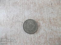 Монета ''50 лева - 1930 г.'' - 28