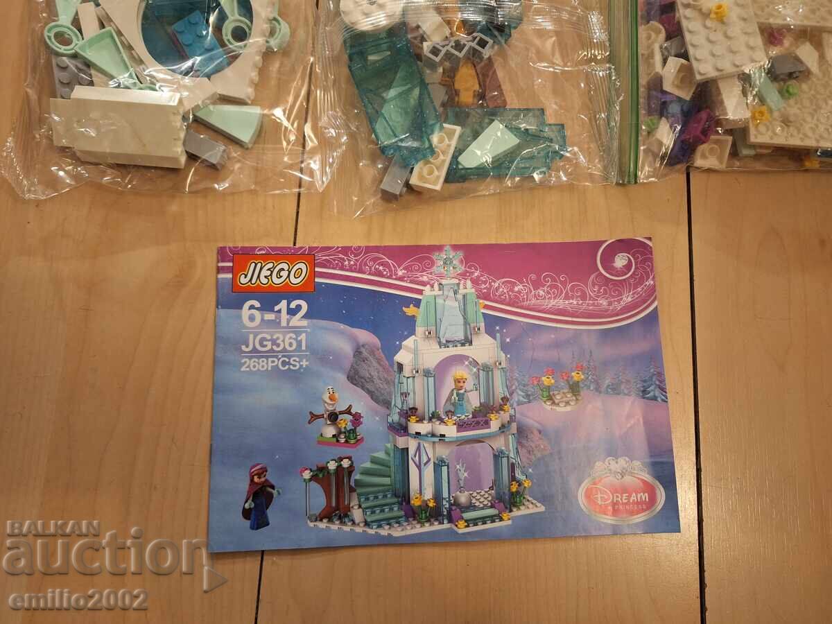 LEGO Lego with price 5.00 BGN | € 2.56