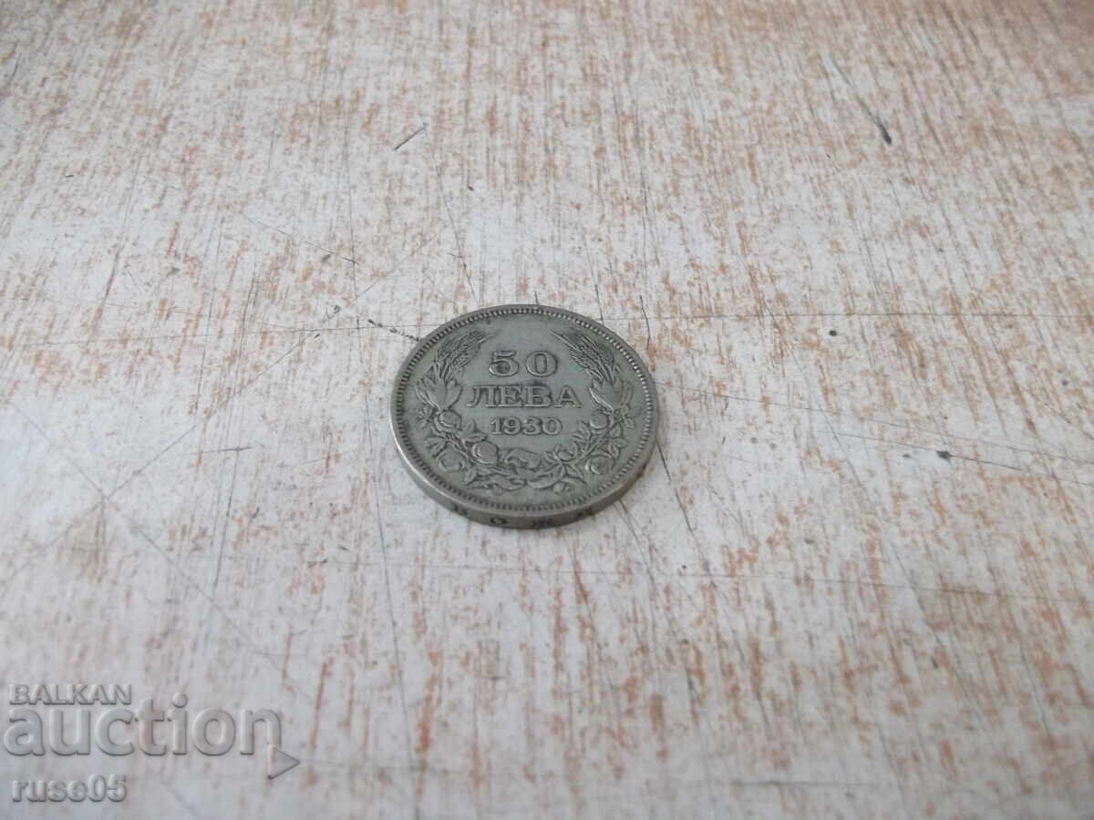Moneda ''50 lei - 1930'' - 29 cu preț 20.00 BGN | € 10.23