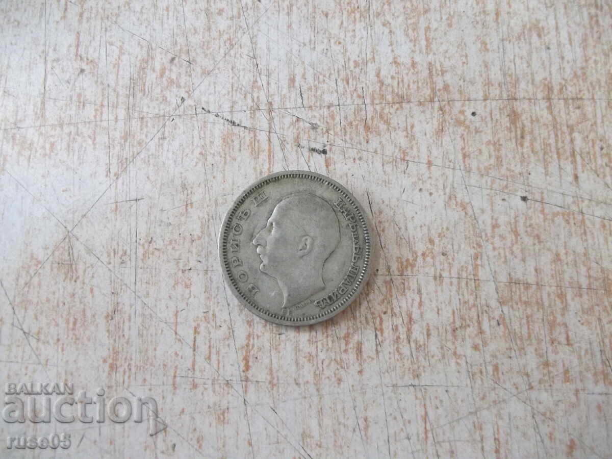 Licitație Moneda ''50 lei - 1930'' - 29