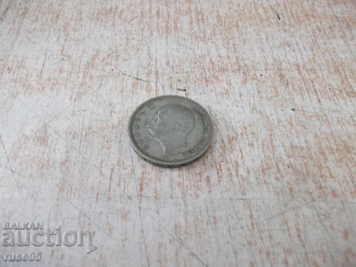 Livrarea Moneda ''50 lei - 1930'' - 29