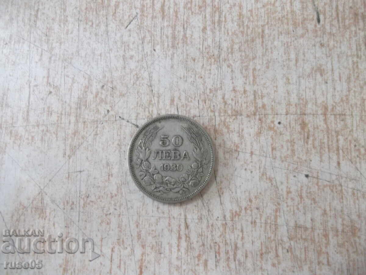 Moneda ''50 lei - 1930'' - 29
