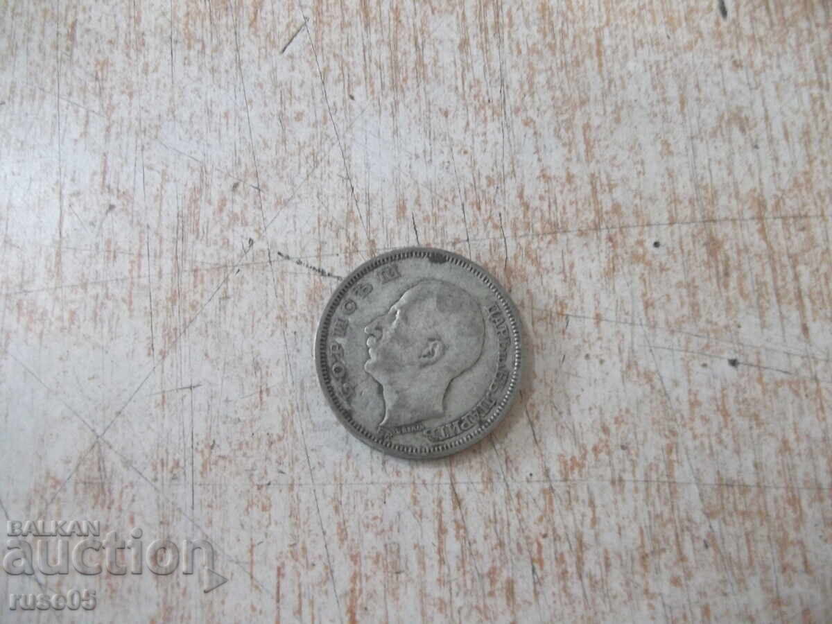 Δημοπρασία Νόμισμα ''50 leva - 1930 g.'' - 30