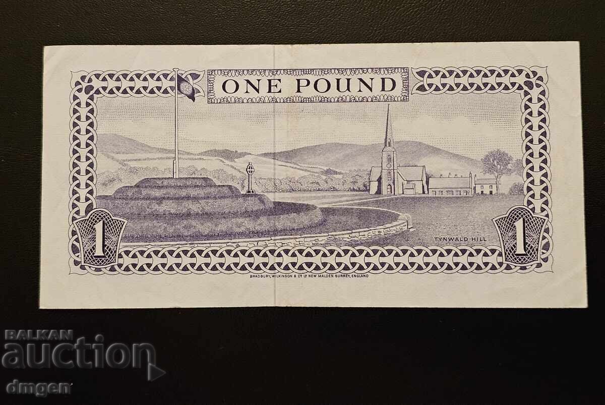 1 паунд остров Ман 1979 с цена 45.00 лв. | € 23.01