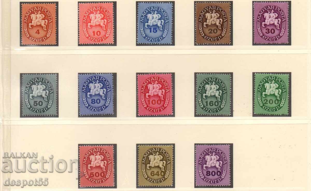 1946. Унгария. Пощенски ездач. 1946. Унгария. Пощенски ездач.