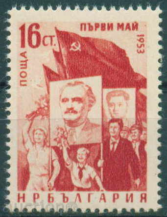 0897 Bulgaria 1953 May 1st - International Labor Day ** 0897 Bulgaria 1953 May 1st - International Labor Day **