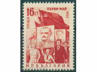 0897 Η Βουλγαρία 1953 Πρωτομαγιά - Διεθνής Ημέρα της Εργασίας **